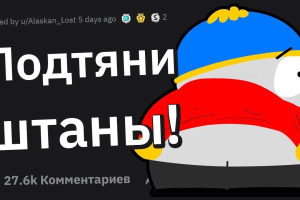 Кракен ссылка тупа германия