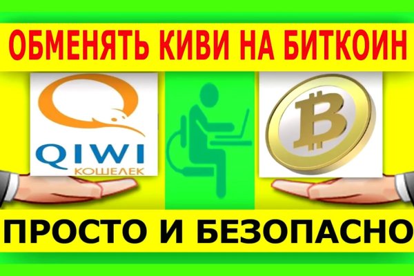 Кракен ссылка pw