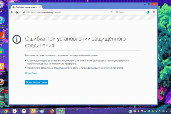 Что с кракеном сайт