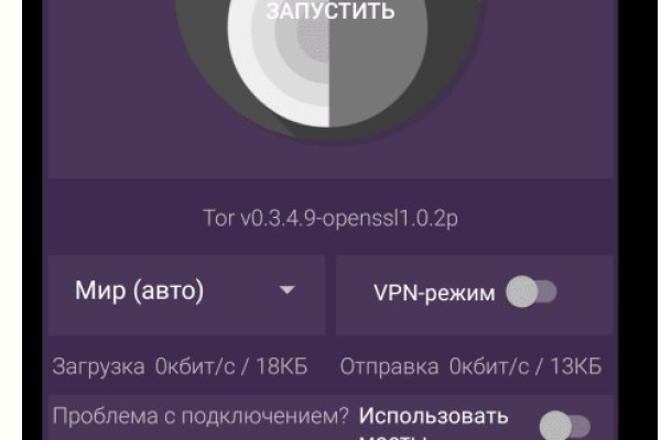 Кракен плейс
