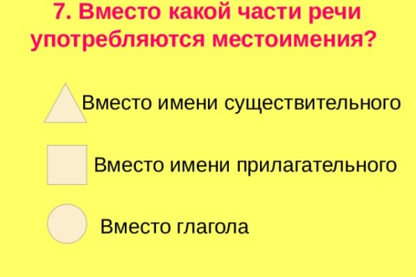 Как попасть на кракен