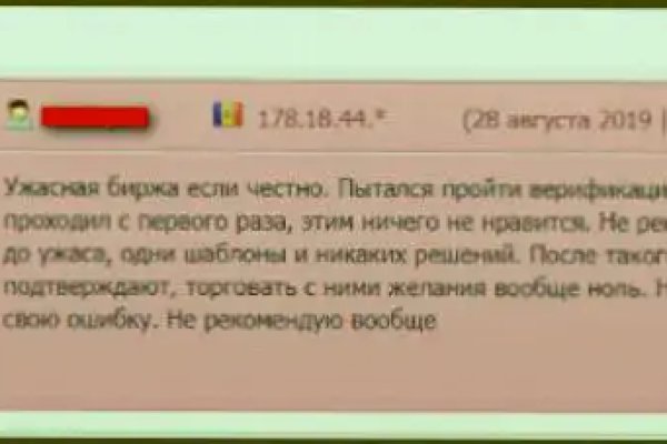 Кракен сегодня сайт зеркало