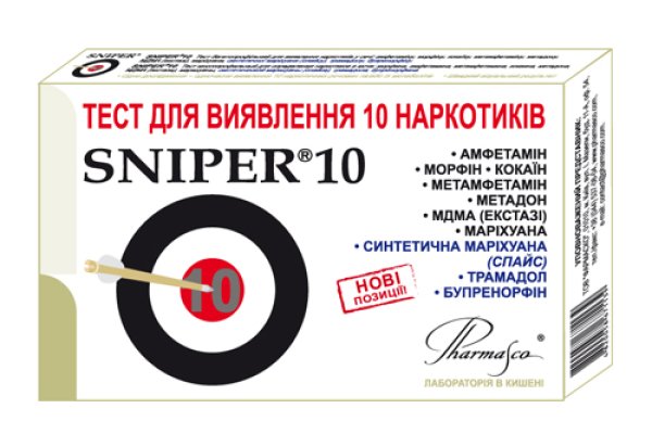 Нарко маркетплейс
