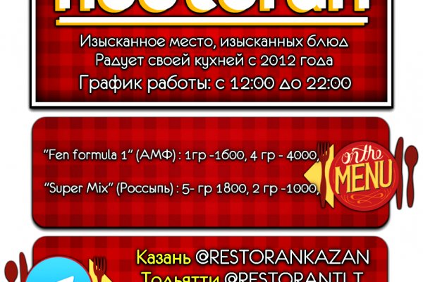 Ссылка в даркнет