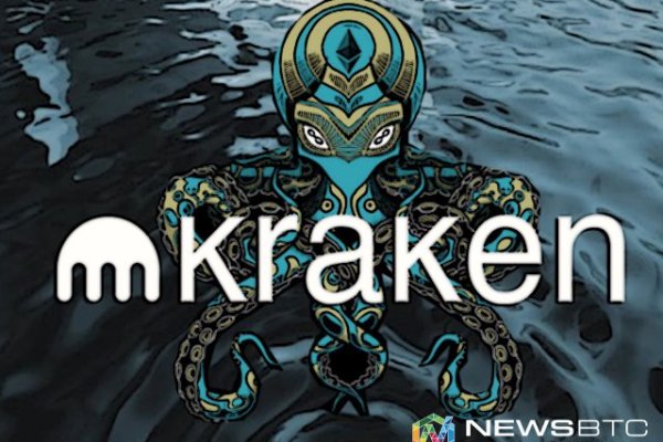 Кракен бошки