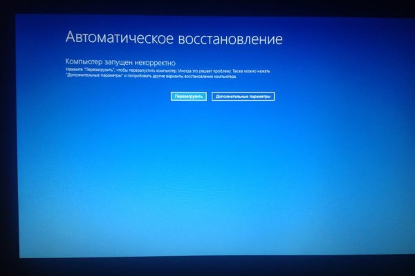Даркнет заказ