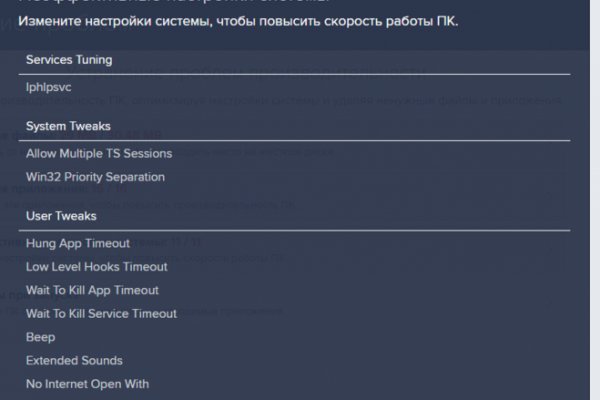 Кракен 12 сайт