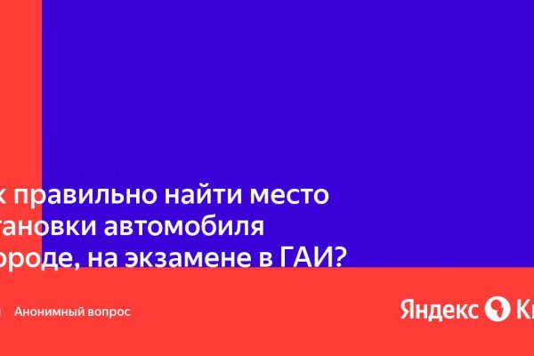 Кракен магазин ссылка
