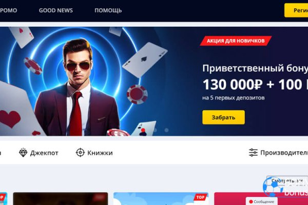 Кракен пишет пользователь не найден