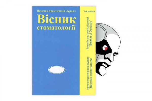 Кракен не заходит
