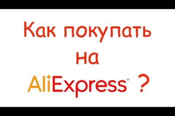 Ссылка на сайт кракен в тор браузере