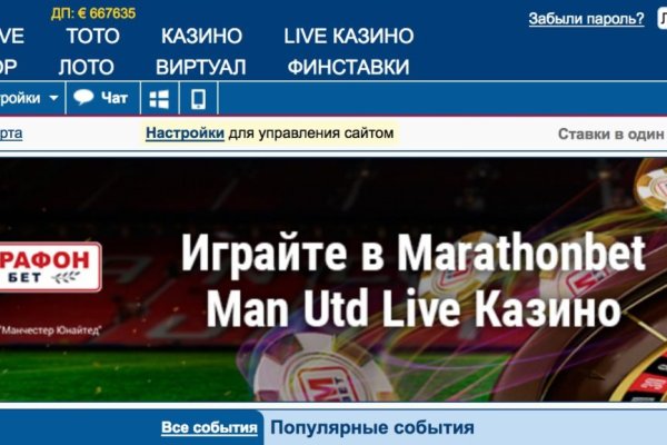 Можно ли восстановить аккаунт в кракен даркнет