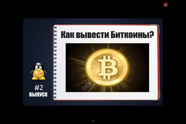 Зеркало кракен дарк