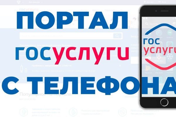 Кракен меф