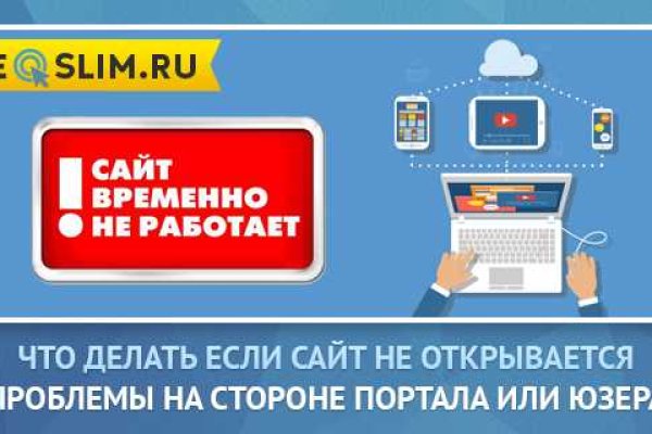 Вместо гидры