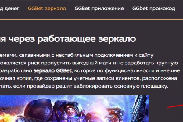 Ссылка на даркнет в тор