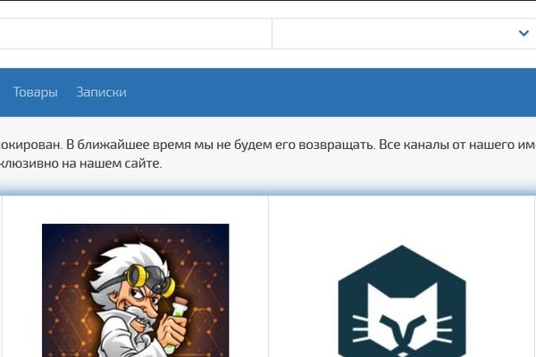 Открыть даркнет