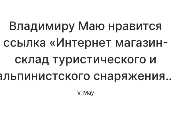 Кракен даркнет официальный