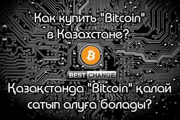 Кракен онион тор