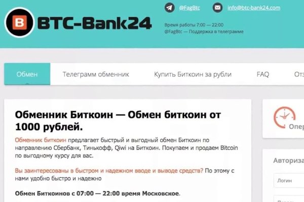 Кракен вход на сайт
