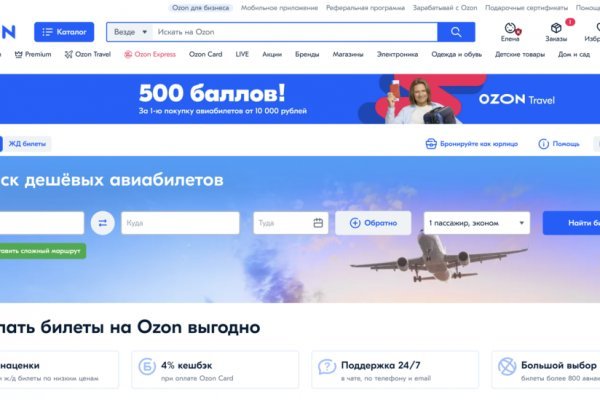 Кракен даркнет как зайти