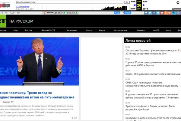 Кракен маркет даркнет только через тор скачать