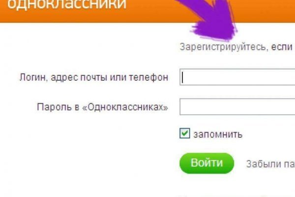 Kra38.cc Вход на сайт главная страница