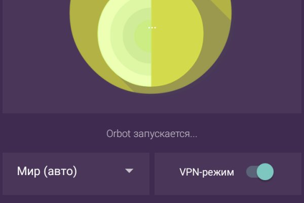 Ссылка кракен не работает