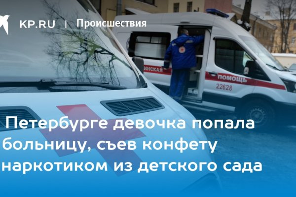 Кракен купить наркотики