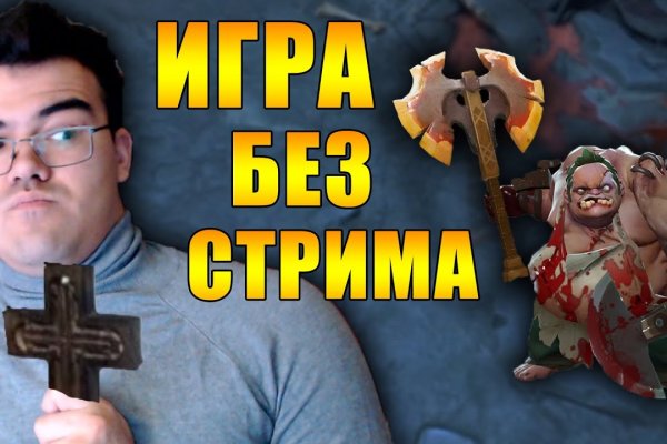 Как попасть на сайт кракен
