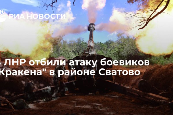 Ссылка на кракен площадка