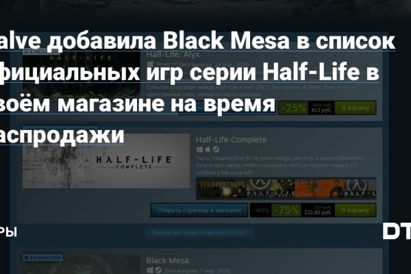 Вход в кракен даркнет