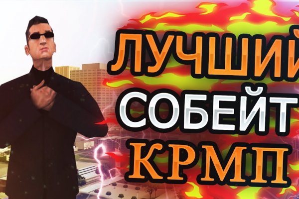 Кракен ссылка 25