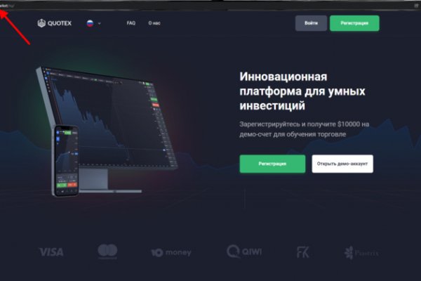 Кракен площадка что это