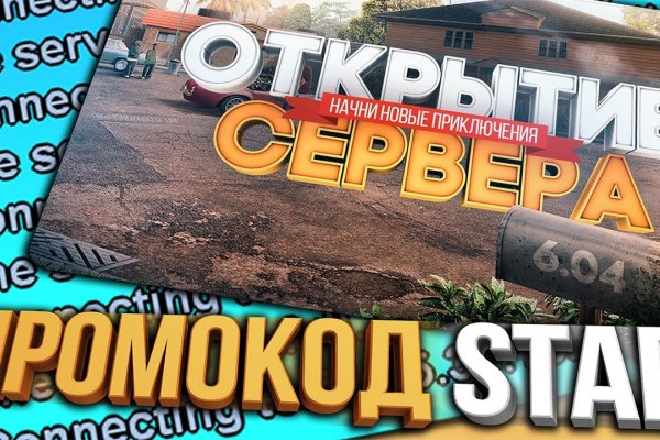 Кракен новое зеркало