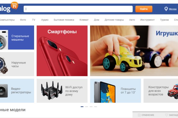 Кракен зеркало рабочее на сегодня