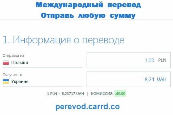 Кракен площадка зеркало
