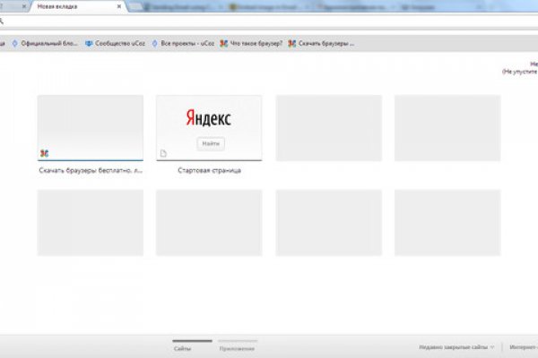 Ссылка в магазин на кракен