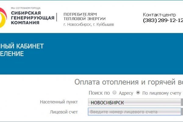 При входе на кракен пишет вы забанены