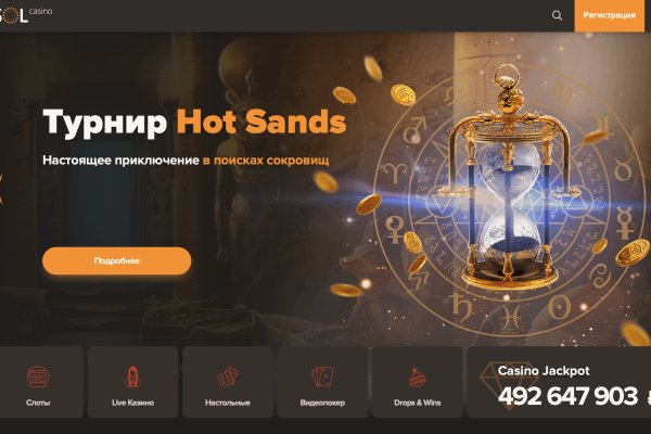 Где найти рабочую ссылку на кракен