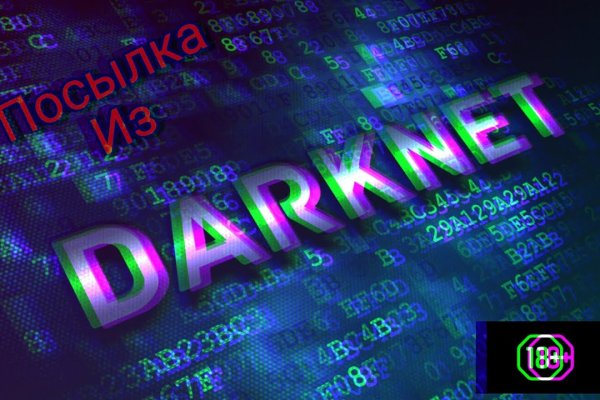 Kraken ссылка на сайт актуальная