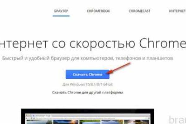 Кракен ссылка настоящая