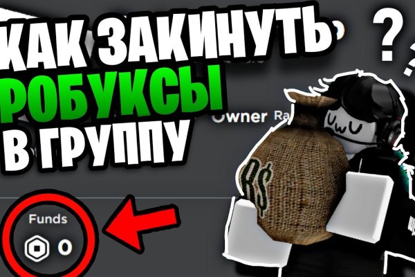 Kraken ссылка kraken link24 info