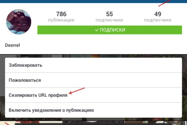 Кракен тор это