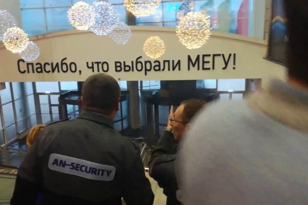Кракен тор это