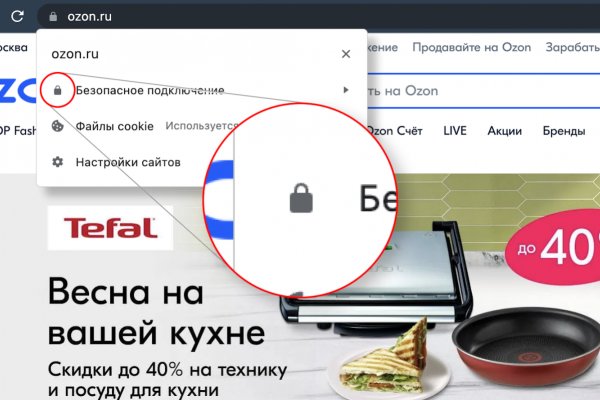 Пользователь не найден кракен
