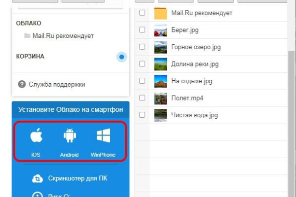 Дарк маркетплейс кракен