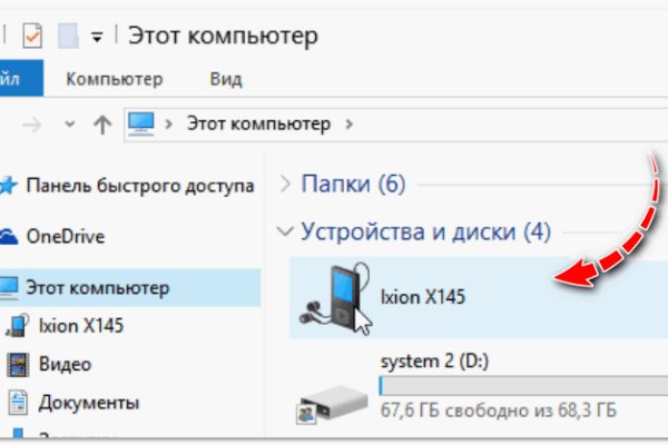 Kraken online