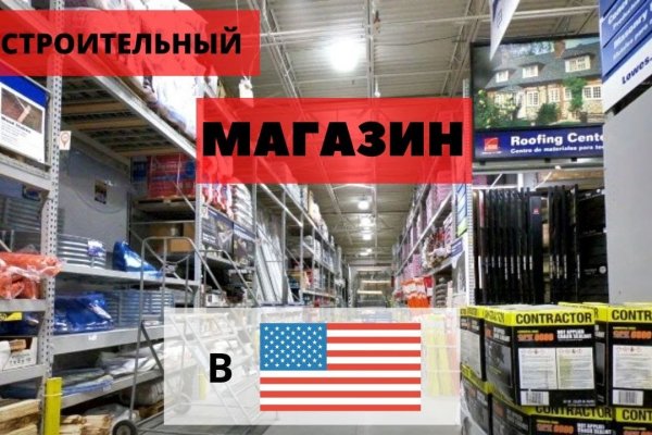 Даркнет вход