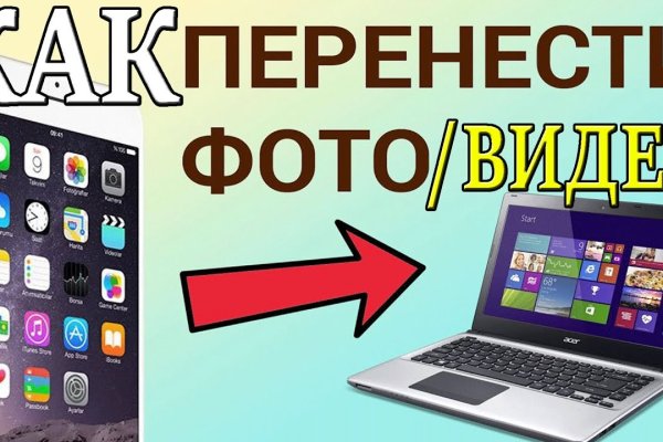 Адрес кракен в тор